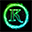 KISHIBURNO